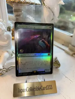 Tifa Lockhart Prerelease Foil Japanese MTG Final Fantasy Near Mint Sealed - Image 1