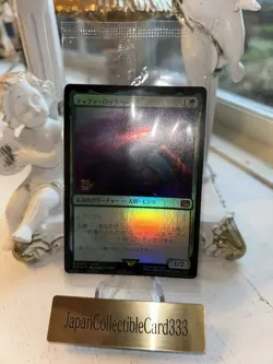 Tifa Lockhart Prerelease Foil Japanese MTG Final Fantasy Near Mint Sealed - Image 2