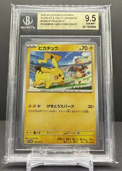BGS 9.5 GEM MINT Pikachu 120/SV-P Promo Japanese Pokemon GYM Event Campaign 2023 - Image 1