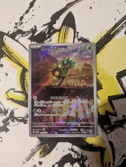Pokemon Teal Mask Ogerpon AR 148/SV-P Promo - Japanese (nm) UK Seller - Image 1