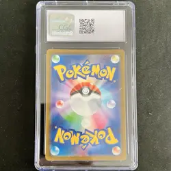 2023 Pokemon TCG Skwovet Japanese Shiny Treasure EX 313/190 9.5 MINT - Image 2