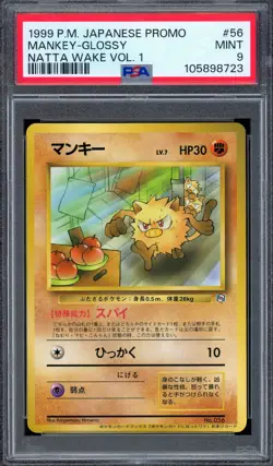 PSA 9 Pokemon 1999 Japanese Natta Wake Volume 1 Promo Glossy Mankey #56 - Image 1