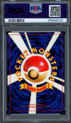 PSA 9 Pokemon 1999 Japanese Natta Wake Volume 1 Promo Glossy Mankey #56 - Image 2