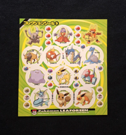 Gyarados Ditto Porygon Eevee Pokemon LeafGreen Sticker Japanese 2004 Shogakukan - Image 1