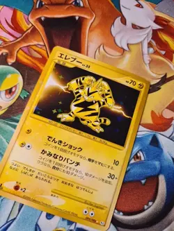Pokemon Card Japanese 1st Ed Electabuzz 095/096 Galactic's Conquest Pt1 Holo TCG - Image 2