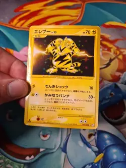 Pokemon Card Japanese 1st Ed Electabuzz 095/096 Galactic's Conquest Pt1 Holo TCG - Image 4