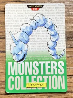 Pokemon Carddass Card Onix No.95 Bandai Pocket Monsters Green ver. 1996 - Image 1