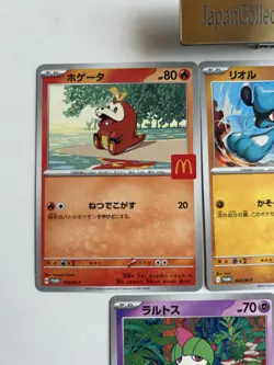 McDonald’s Pokemon Promo JAPAN 5 Card Set without pikachu 2025 SP - Image 2