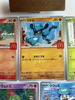 McDonald’s Pokemon Promo JAPAN 5 Card Set without pikachu 2025 SP - Image 3