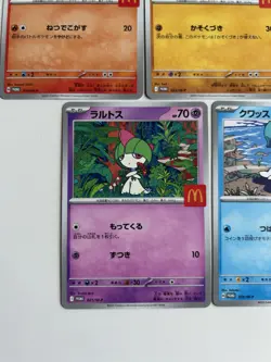 McDonald’s Pokemon Promo JAPAN 5 Card Set without pikachu 2025 SP - Image 5