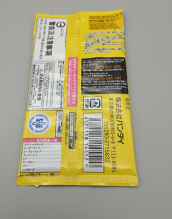 NEW 1Pack One Piece Card OP-07 500 Years in the Future Japanese Sealed Booster - Image 2