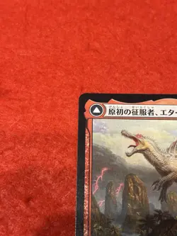 MTG Etali, Primal Conqueror 137 March of the Machine Japanese - Image 3