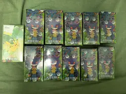 11x sealed Chinese Pokemon 151 slim booster boxes! - Image 1