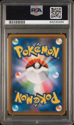 PSA 10 POKEMON GREEN’S EXPLORATION JPN SUN & MOON FULL METAL WALL #061 GEM MINT - Image 2