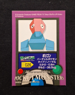 Porygon Bandai Kids Pokemon Sticker Seal 2004 Japanese Vintage Nintendo - Image 1