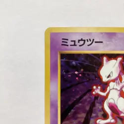 Pokemon Card Mewtwo 1st Expansion Pack Used Japan - Image 3