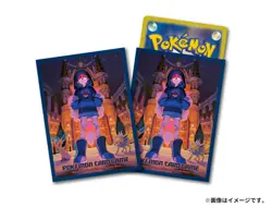 Pokemon Center Original Pokemon Card Game Deck Shield Cassiopeia - Image 2