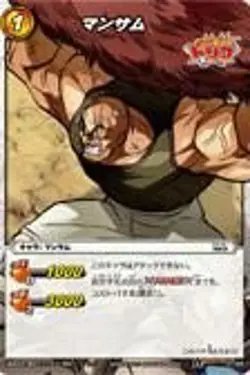 Miracle Battle Card Das Mirabat Toriko TR03 Ansum Common Tr03-27 - Image 1