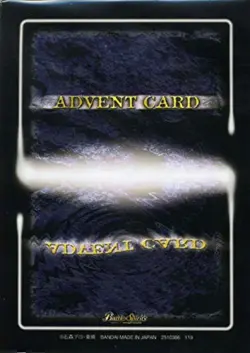 Battle Spirits Special Sleeve (Advent Card Design) 20 pieces Masked Rider Featur - Image 1