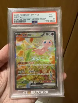 2025 POKEMON SIMPLIFIED CHINESE SV-P PROMO CARD MEMBERSHIP #003 MEW ex PSA9 J23 - Image 1