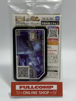 Armored Mewtwo PROMO 365/SM-P Movie promo Sealed - Pokemon Card Japanese - Image 2