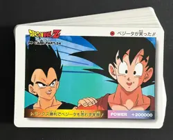 1994 Dragon Ball Pull Pack PP Part 24 regular card set Japanese Version - Image 1