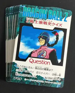 1994 Dragon Ball Pull Pack PP Part 24 regular card set Japanese Version - Image 2