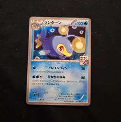 Lanturn 111/XY-P XY Promos Japanese Pokemon Card Kanako Eo NM Near Mint - Image 1