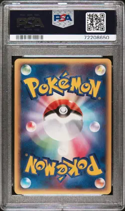 PSA 9 Pokemon Card Ho-Oh EX Holo 4th Season Sub Promo 2006 030 Japanese - Image 2