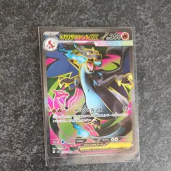 Pokemon Card Inferno X Mega Charizard XEX SR 094/080 Japan - Image 1