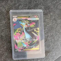 Pokemon Card Inferno X Mega Charizard XEX SR 094/080 Japan - Image 2
