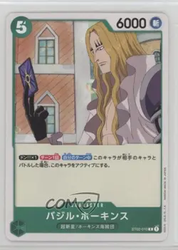 2022 One Piece Card Game: Starter Deck: Worst Generation ST02 Basil Hawkins - Image 1