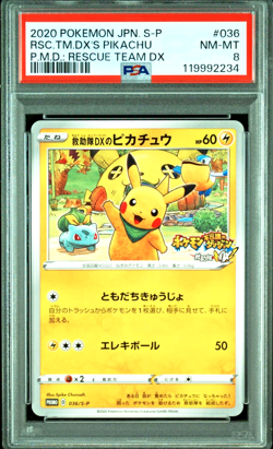 PSA 8 Rescue Team DX's Pikachu Promo 036/S-P 2020 Japanese Pokemon Card - Image 1