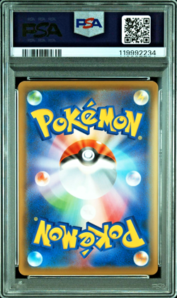 PSA 8 Rescue Team DX's Pikachu Promo 036/S-P 2020 Japanese Pokemon Card - Image 2