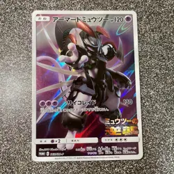 Pokemon Card Armored Mewtwo 365/SM-P Promo Holo Rare Japanese - Image 1