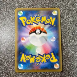 Pokemon Card Armored Mewtwo 365/SM-P Promo Holo Rare Japanese - Image 2