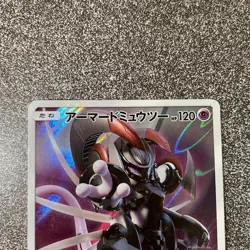 Pokemon Card Armored Mewtwo 365/SM-P Promo Holo Rare Japanese - Image 3