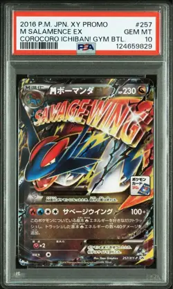 PSA 10 Pokemon Card M Salamence EX Corocoro Ichiban! PROMO 2016 257 Japanese - Image 1