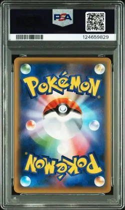 PSA 10 Pokemon Card M Salamence EX Corocoro Ichiban! PROMO 2016 257 Japanese - Image 2