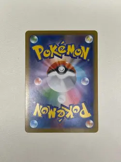 Pokemon Japanese Card NM Mega Charizard Xex M2-094/080 SR Inferno X IN STOCK - Image 2