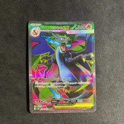 IN STOCK Pokemon Japanese Card NM Mega Charizard Xex M2-094/080 SR Inferno X - Image 1