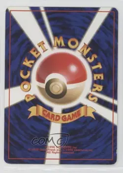 Eevee Japanese Pokemon Jungle #133 1997 - Image 2