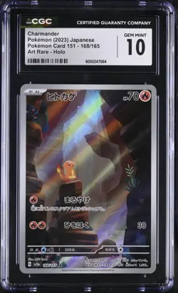 CGC 10 - CHARMANDER - 168/165 - POKEMON 151 SV2A AR JAPANESE - Image 1