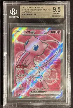 BGS 9.5 Gem Mint Mew ex 195/165 Japanese Pokemon 151 SV2a Full Art Holo - Image 1