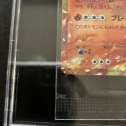 Pokemon Japanese Charizard EX 030/XY-P Promo Pack Factory Sealed CoroCoro Japan - Image 5