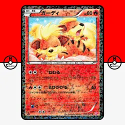 Pokemon Growlithe Shiny Collection 004/020 Holo 1st BW SC Japanese #8 NM - Image 1