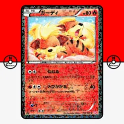Pokemon Growlithe Shiny Collection 004/020 Holo 1st BW SC Japanese #7 NM - Image 1