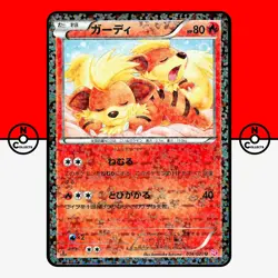 Pokemon Growlithe Shiny Collection 004/020 Holo 1st BW SC Japanese #10 LP-NM - Image 1
