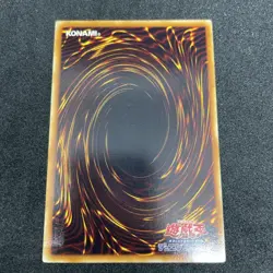 yugioh Shooting Star Dragon STBL-JP040 ultimate japnese - Image 2