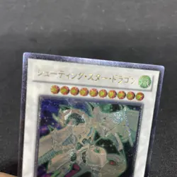 yugioh Shooting Star Dragon STBL-JP040 ultimate japnese - Image 3
